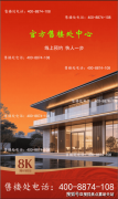 您搭建从看房到入住的桥梁