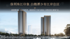 约案场内部发卖人员