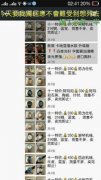 出格是对于一些耐用消费品如家电、